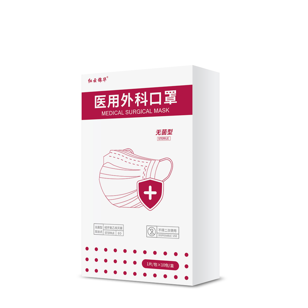 醫(yī)用外科口罩